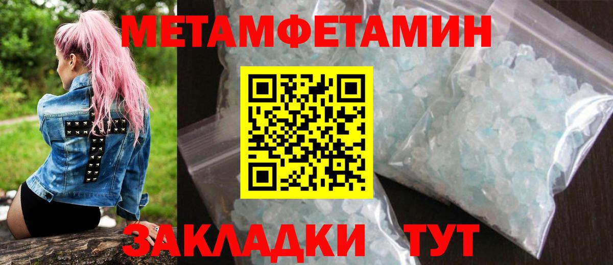 Большой Камень  Amphetamine  Вход с VPN  АМФ Розовый 