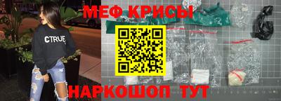 мефедрон мука Сланцы