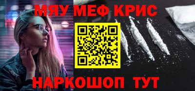 COCAINE Славянск-на-Кубани