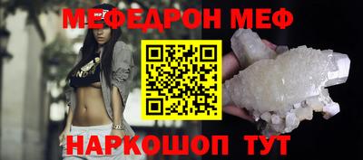 COCAINE Славянск-на-Кубани