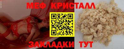 альфа пвп VHQ Ставрополь