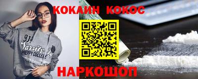 мефедрон мука Сланцы