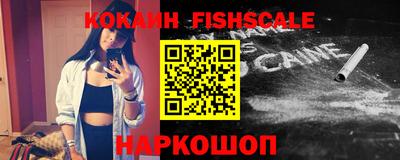 мефедрон мука Сланцы