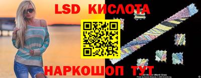 COCAINE Славянск-на-Кубани