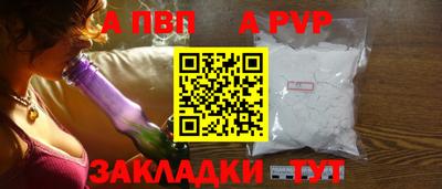 COCAINE Славянск-на-Кубани