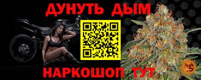 мефедрон мука Сланцы
