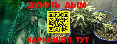 мефедрон мука Сланцы