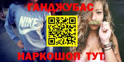 мефедрон мука Сланцы