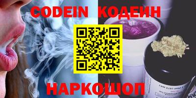 альфа пвп VHQ Ставрополь
