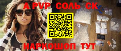 мдпв Славгород