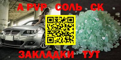 мдпв Славгород
