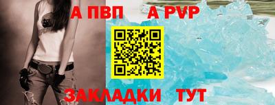 мефедрон мука Сланцы