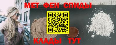 COCAINE Славянск-на-Кубани
