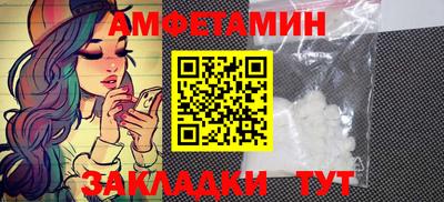 COCAINE Славянск-на-Кубани