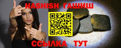 COCAINE Славянск-на-Кубани