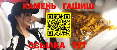мефедрон мука Сланцы