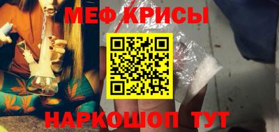 мефедрон мука Сланцы