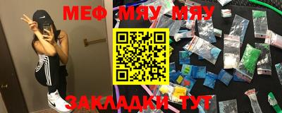 мдпв Славгород