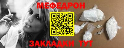 COCAINE Славянск-на-Кубани