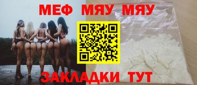 альфа пвп VHQ Ставрополь