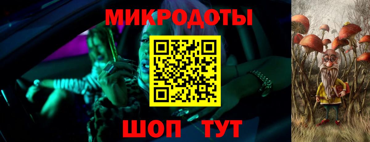 Псилоцибиновые грибы мицелий  закладки  Большой Камень  Вход с VPN 