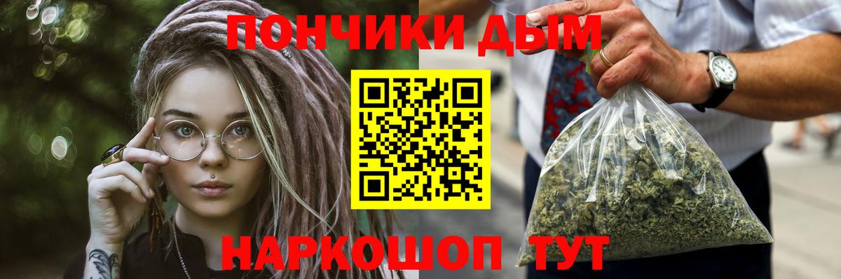 Каннабис тримм  Каннабис семена  Конопля ГИДРОПОН  Бошки марихуана MAZAR  Большой Камень  Вход с VPN 